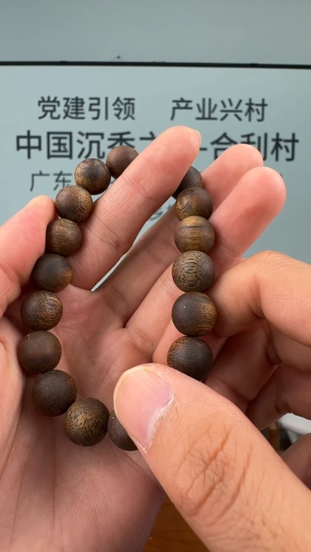 沉香手串奇楠沉香沉水浮圆珠1.2单圈多样性发一16-W12