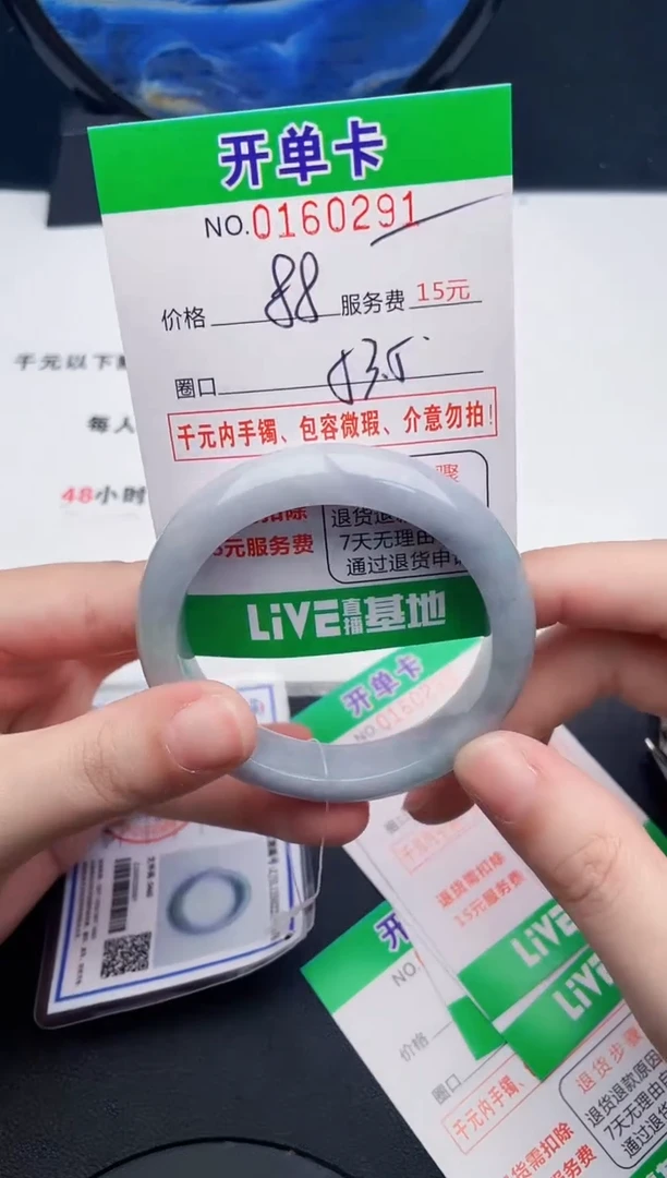 翡翠手镯未镶嵌91天然缅甸A货