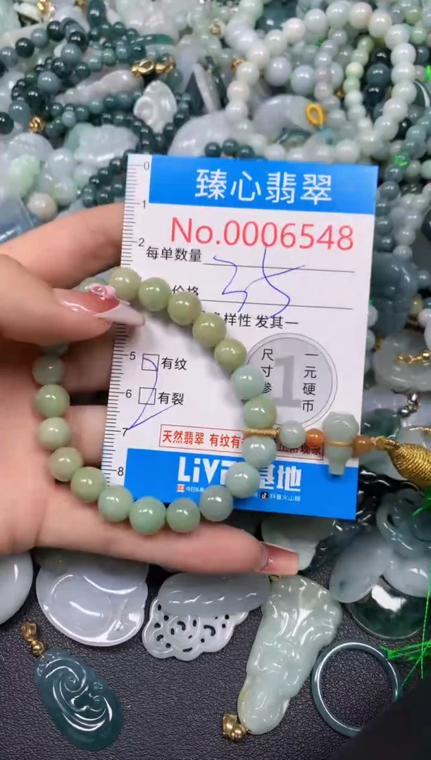 【闪购商品】翡翠颈饰未镶嵌含绳0006548