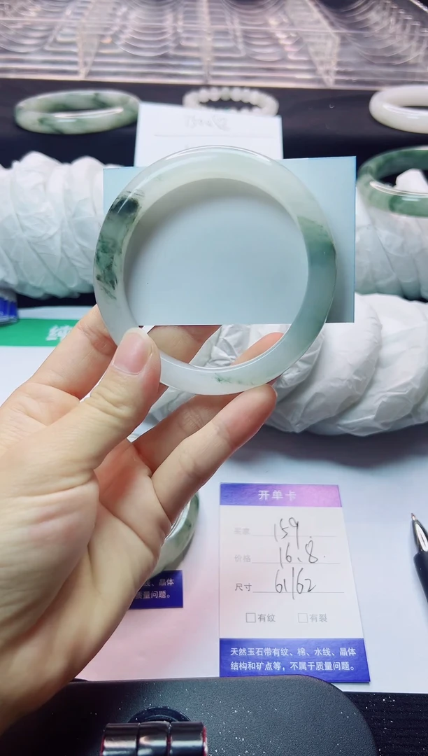 石英质玉手镯未镶嵌159-61/62