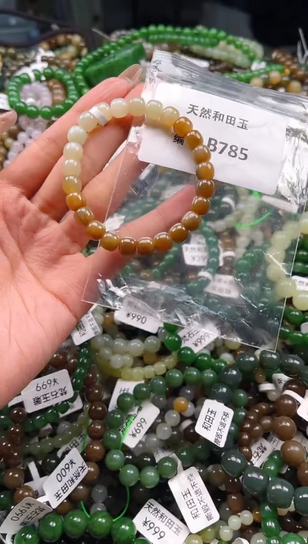 未镶嵌和田玉挂件1