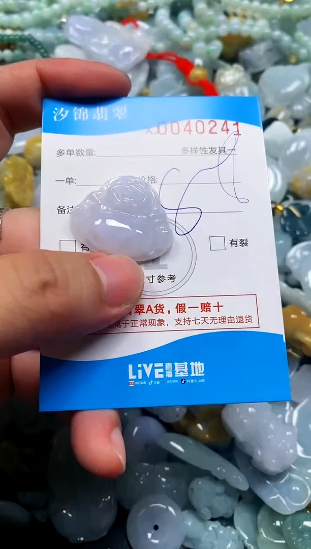 颈饰未镶嵌翡翠闪购商品0040241