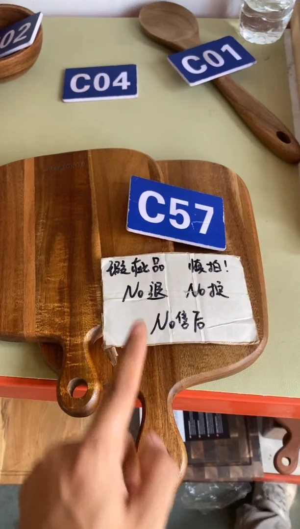 木闪购2025/9/17 C57 瑕疵品