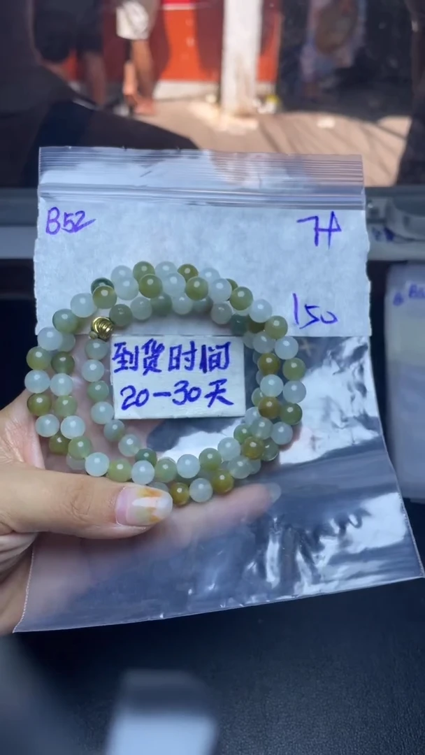 未镶嵌定制翡翠毛货需要抛光多样性拍一发一B52