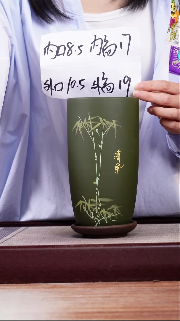 紫砂花盆粉绿泥绘竹子小美人肩一只带托