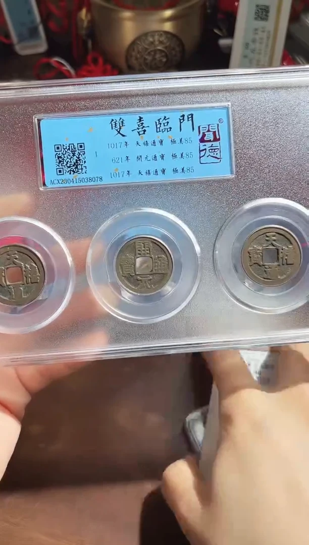 铜1111111111111