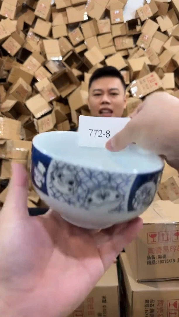 瓷片772-8孤品默认微瑕不退不换