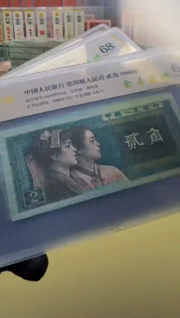 8002 JQ319** 单张无47 不挑号