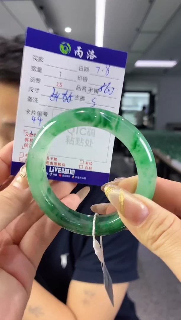 手镯石英质玉未镶嵌54-55