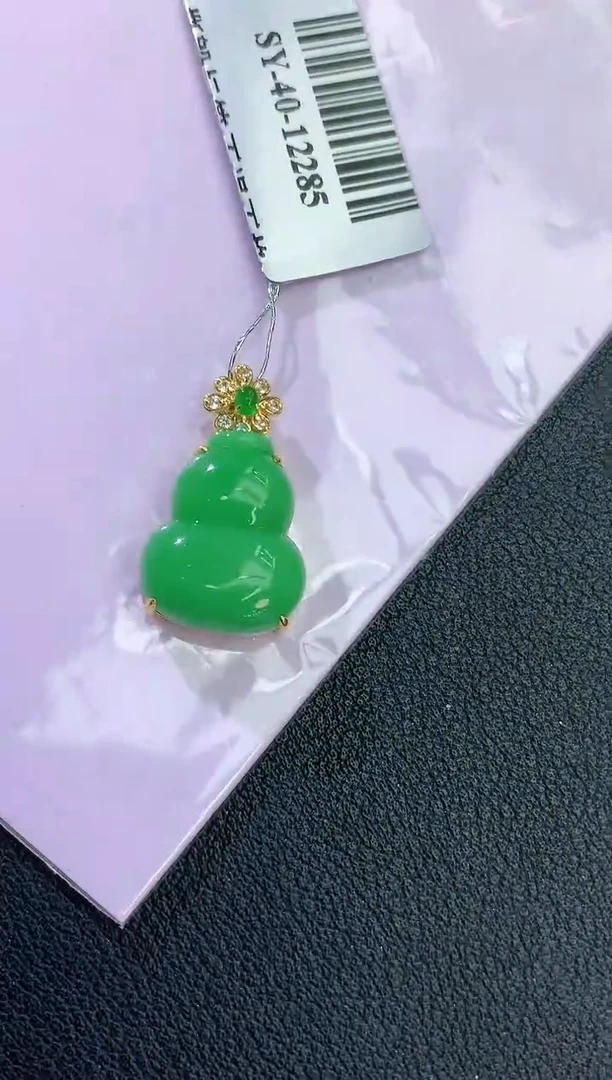 颈饰18K金镶嵌翡翠赠礼盒证书 麦麦
