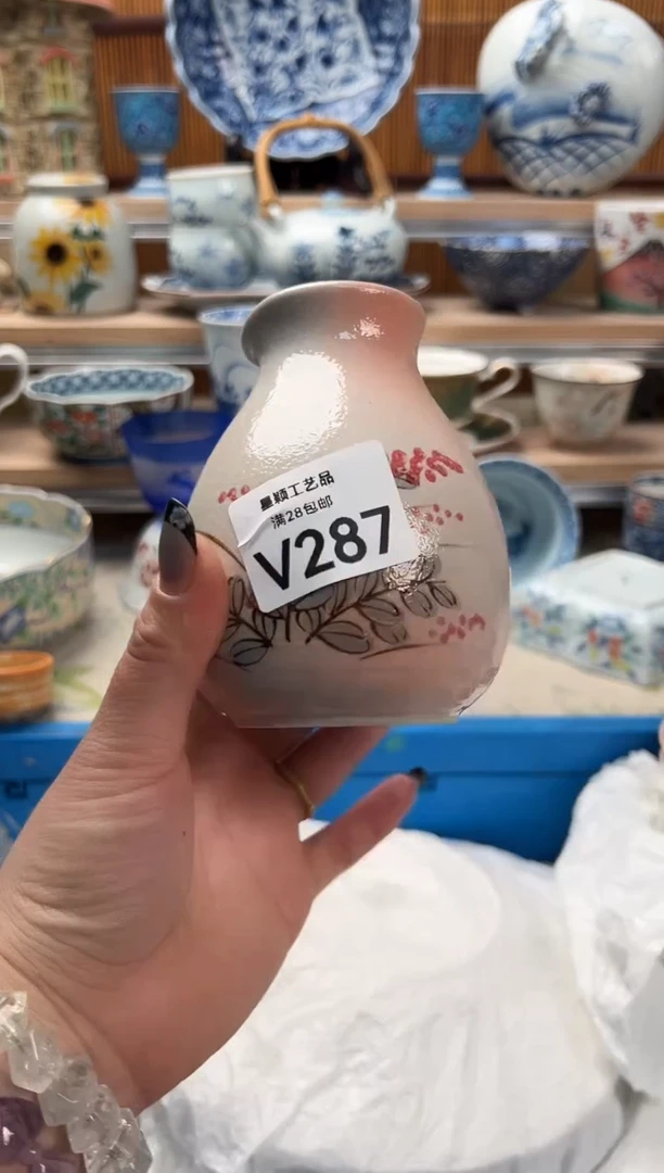瓷片蓝**云287V满28包邮不满找客服延迟发货