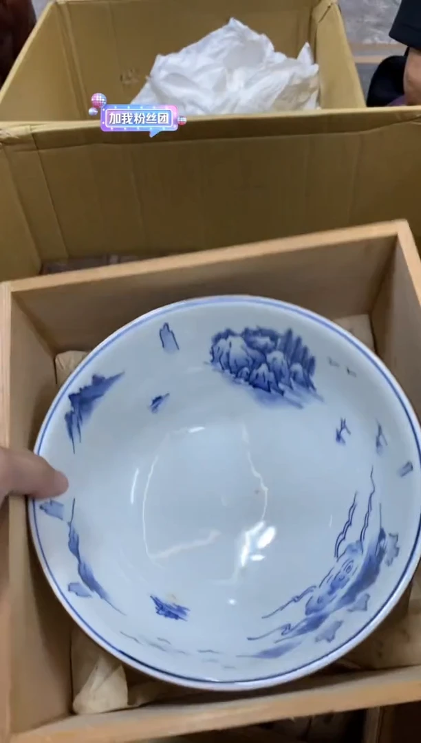 现代中古商品瑕疵杯碟