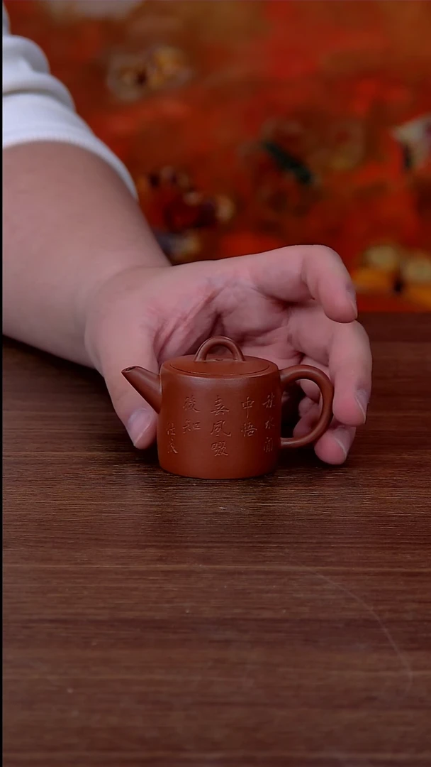 【闪购商品】紫砂茶壶朱泥小井栏壶