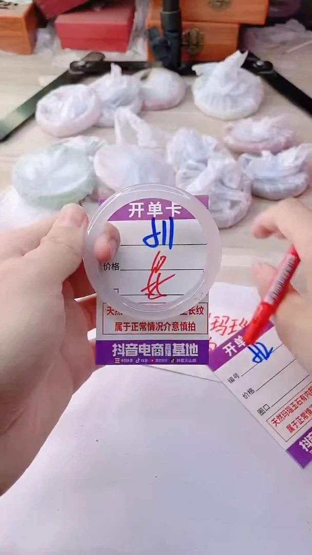 手镯玛瑙/玉髓未镶嵌511