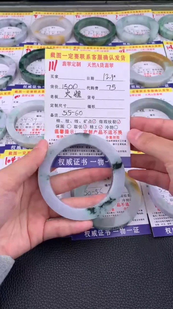 未镶嵌手镯定制翡翠111#翡翠手镯定制链接