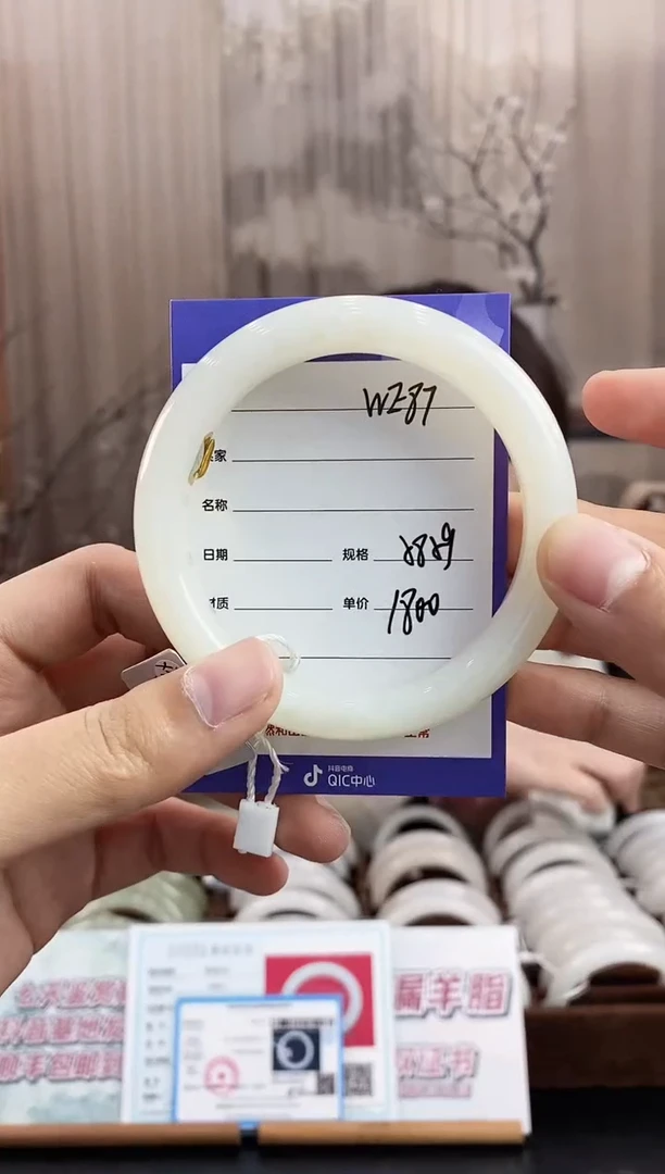 未镶嵌手镯和田玉@WE87微色差