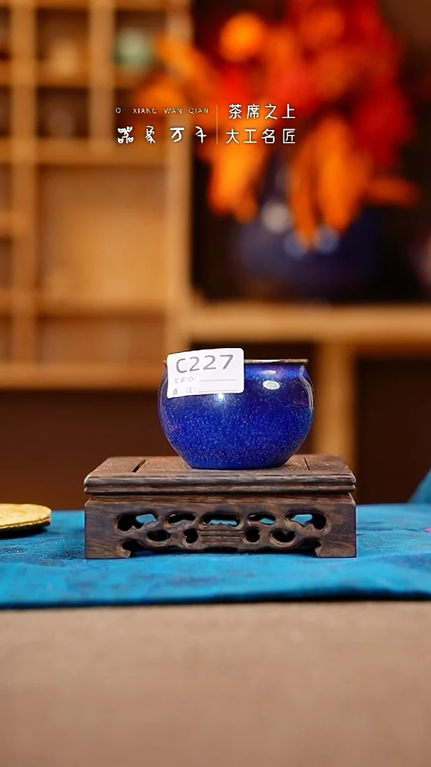 【闪购商品】瓷片钧瓷手作美器 叶C227