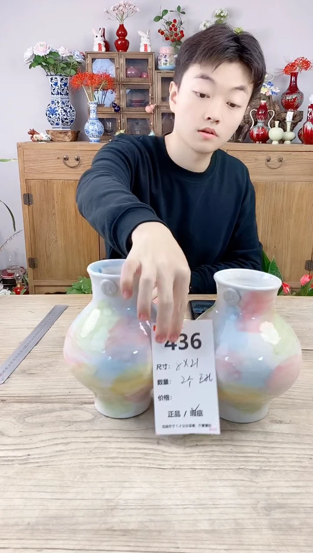 小玩子花盆直播号436