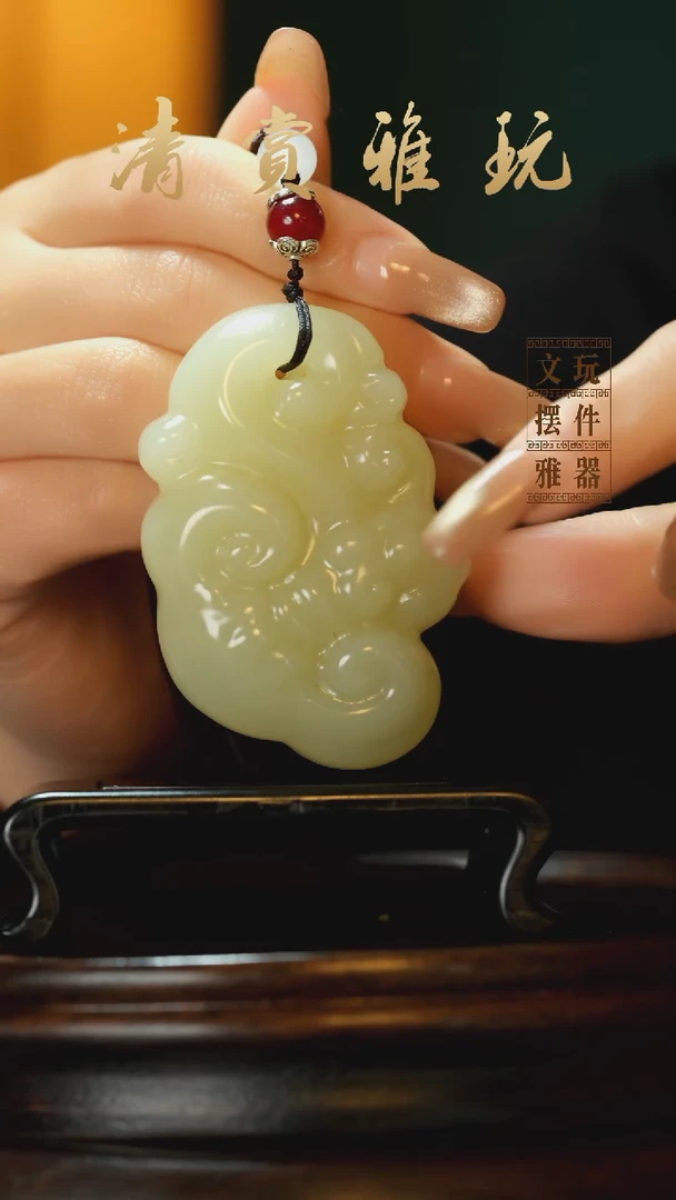 玉《灵芝》手把件摆件