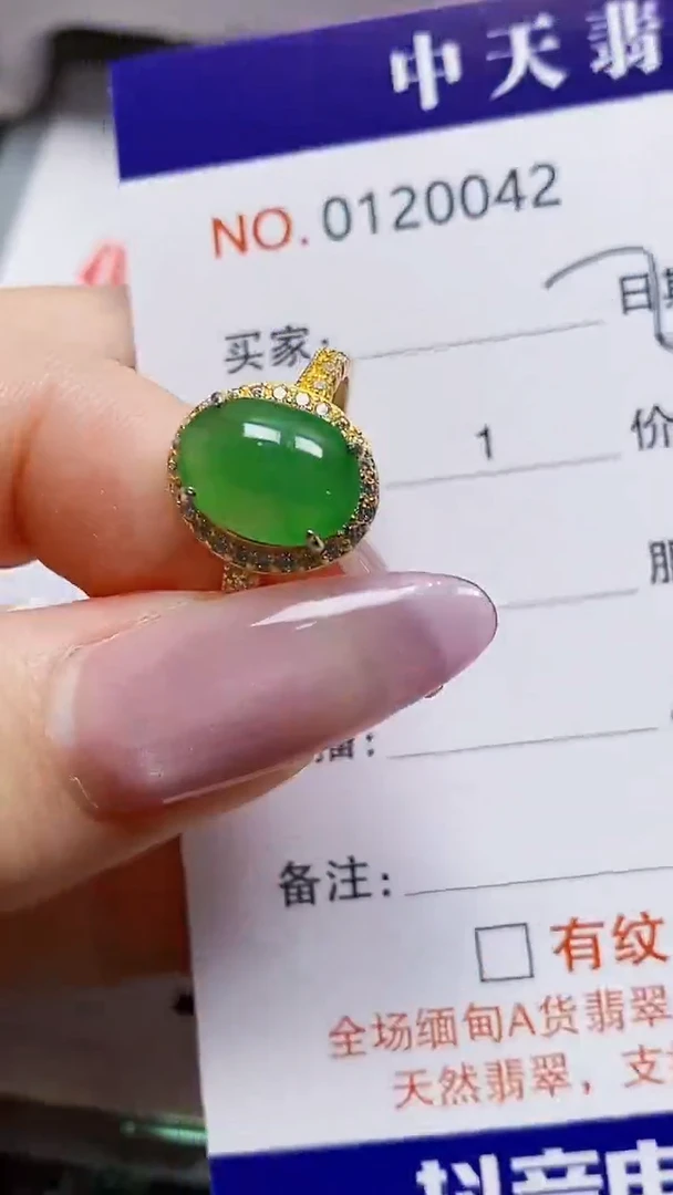 银S925镶嵌戒指翡翠静**兰0042