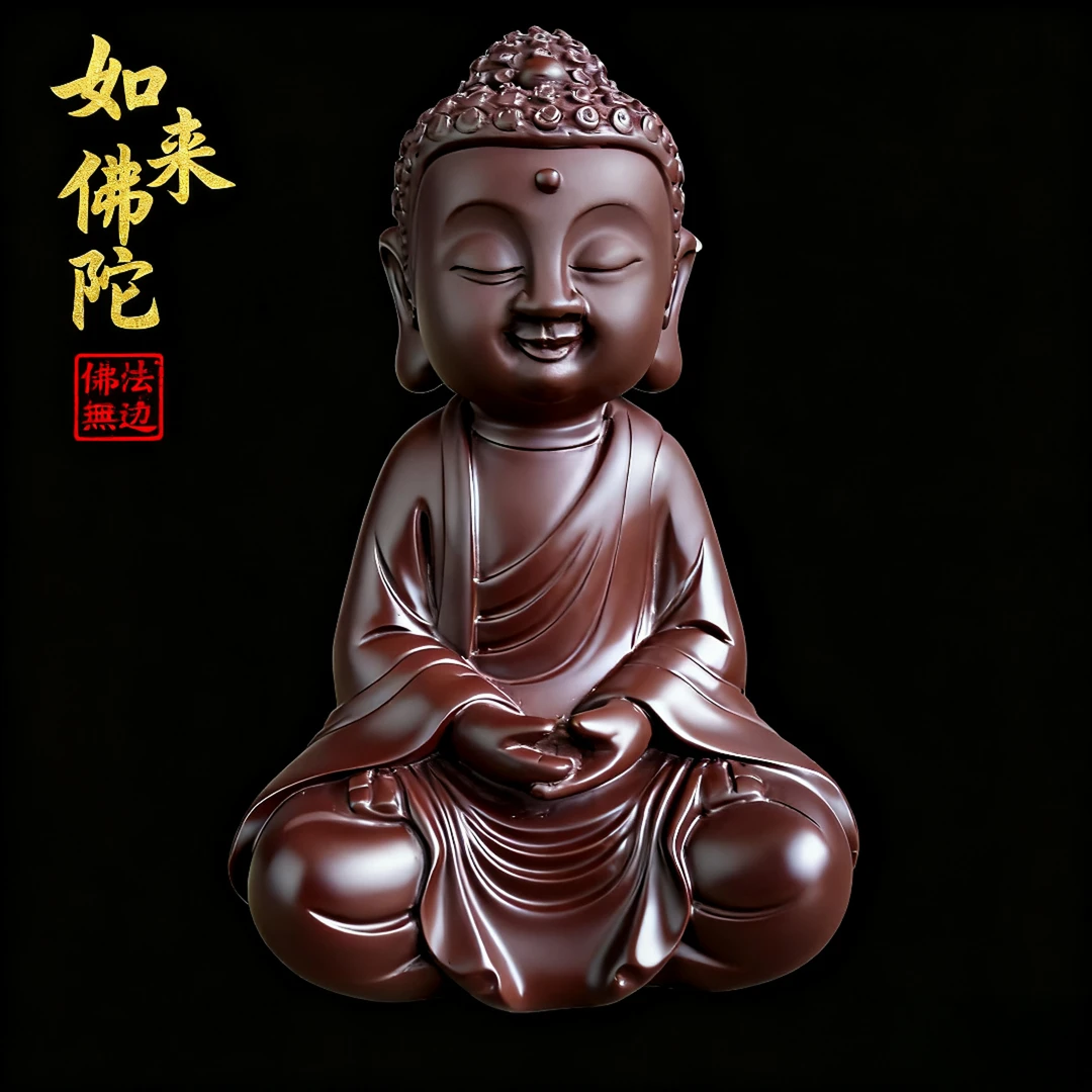 湘荟（如来佛陀）茶宠中式桌面茶宠招财工艺品摆件禅意