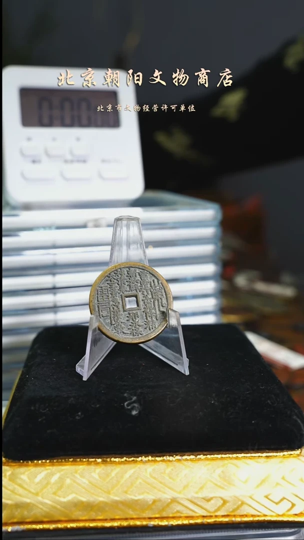 铜颓****活不带证书花钱----------------0048