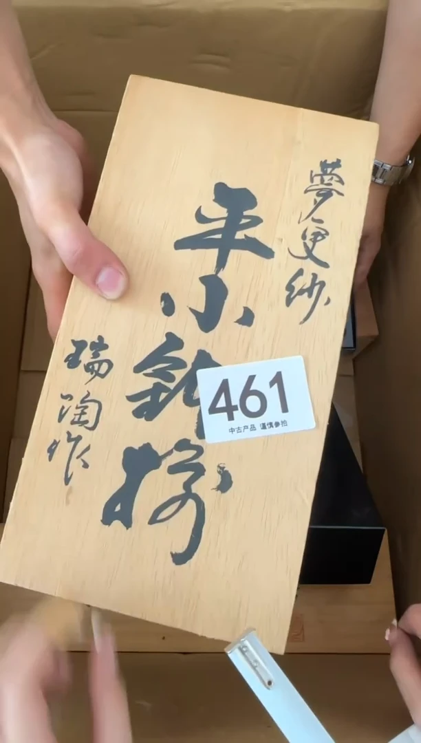 瓷片美***M461...中古产品谨慎参拍