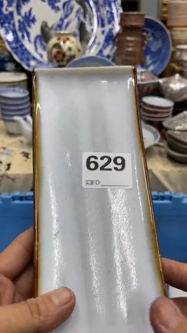 马****g629福利刚给他分隔符