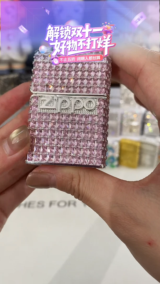 铜粉镜星辰ZIPPO