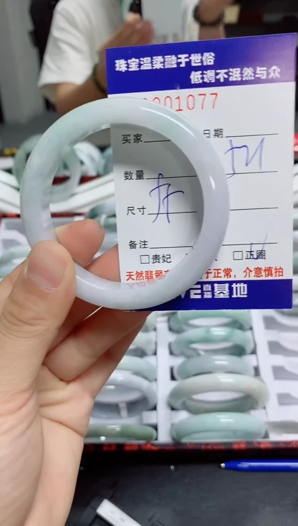 翡翠手镯未镶嵌天然翡翠A货