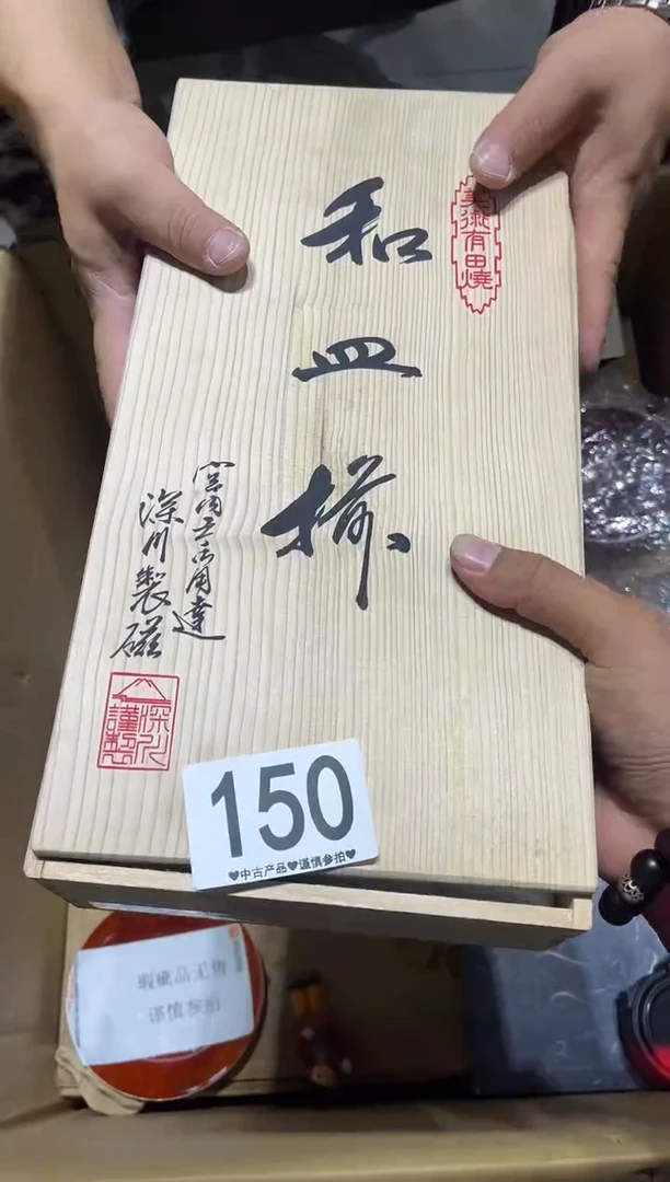 瓷片你***~150.......