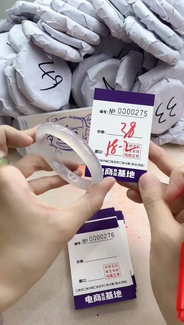 【闪购商品】玛瑙/玉髓手镯未镶嵌275
