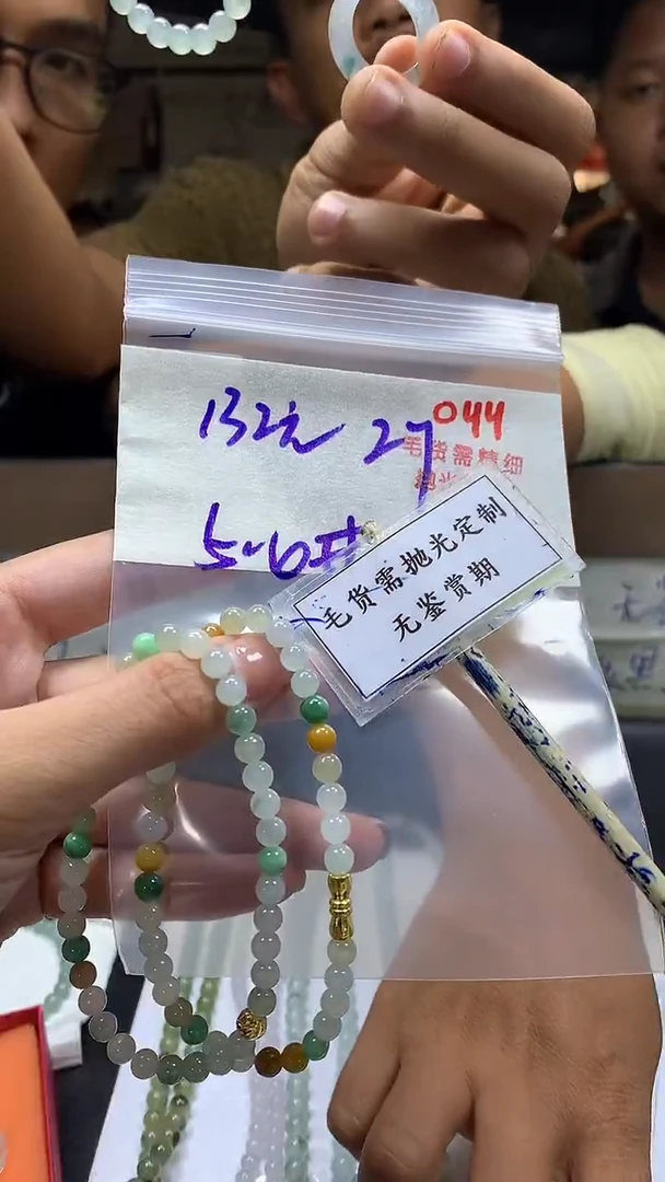 定制翡翠未镶嵌毛货需精细抛光多样性珠串发一件+132元