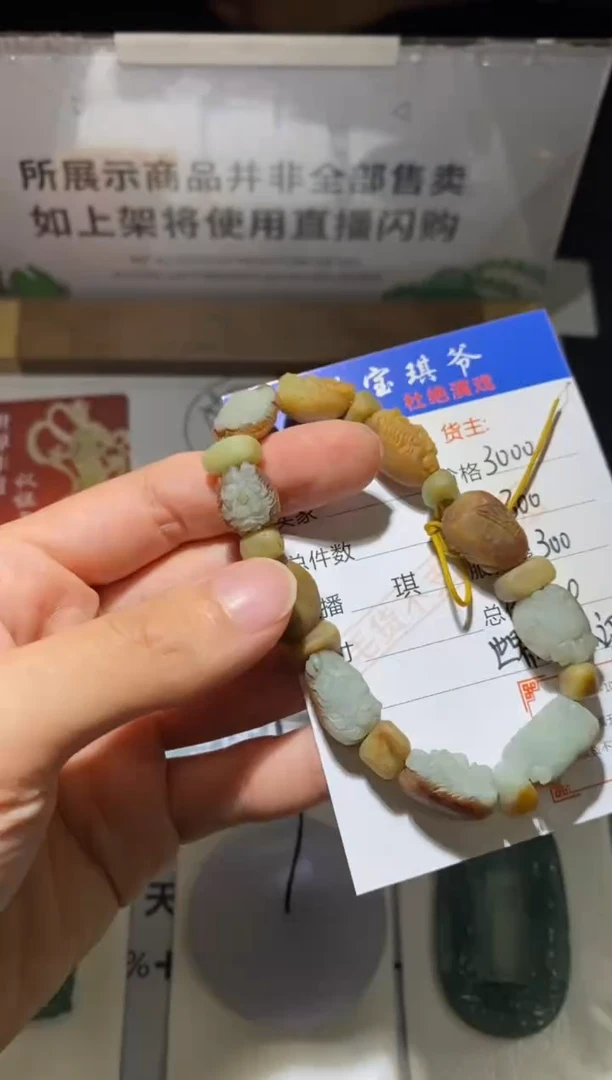 未镶嵌定制翡翠-毛货不退不换-