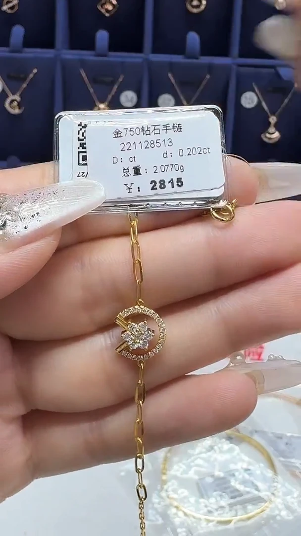 18K金镶嵌手镯钻石手链