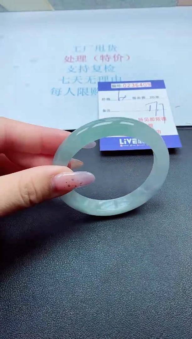 以实物为准0000236409