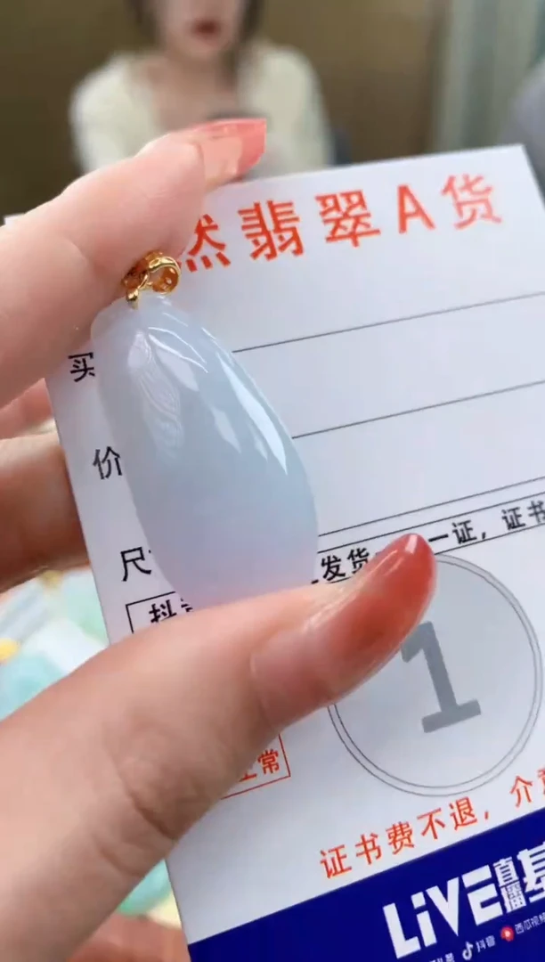 颈饰未镶嵌翡翠天然A货翡翠挂件