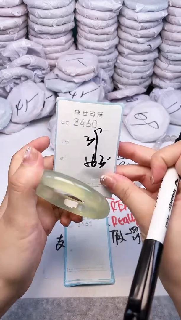 手镯玛瑙/玉髓未镶嵌3460
