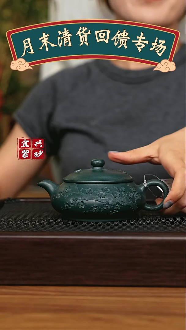 茶壶紫砂宜兴原矿 手工 紫砂壶