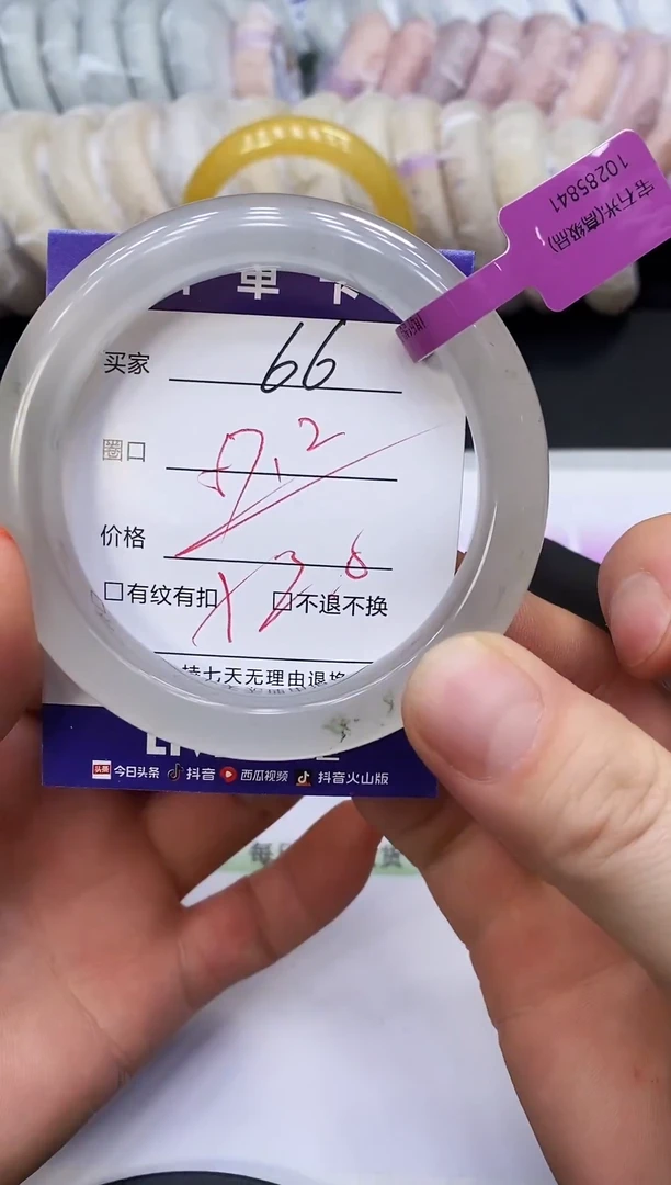 未镶嵌手镯石英质玉66