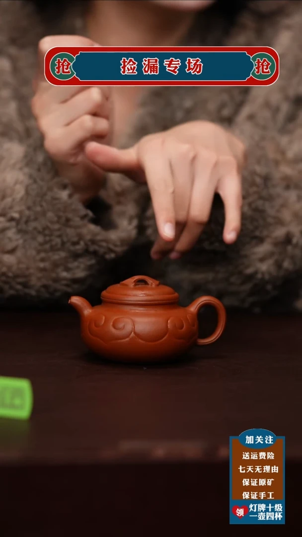 茶杯紫砂宜兴原矿紫砂壶