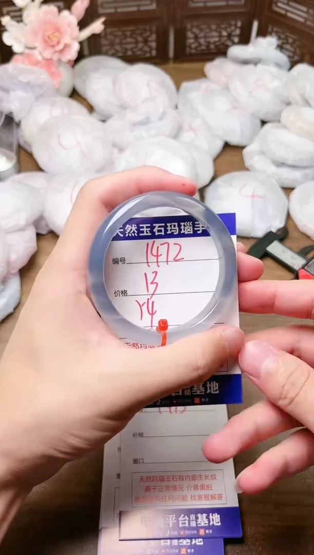 手镯玛瑙/玉髓未镶嵌1472