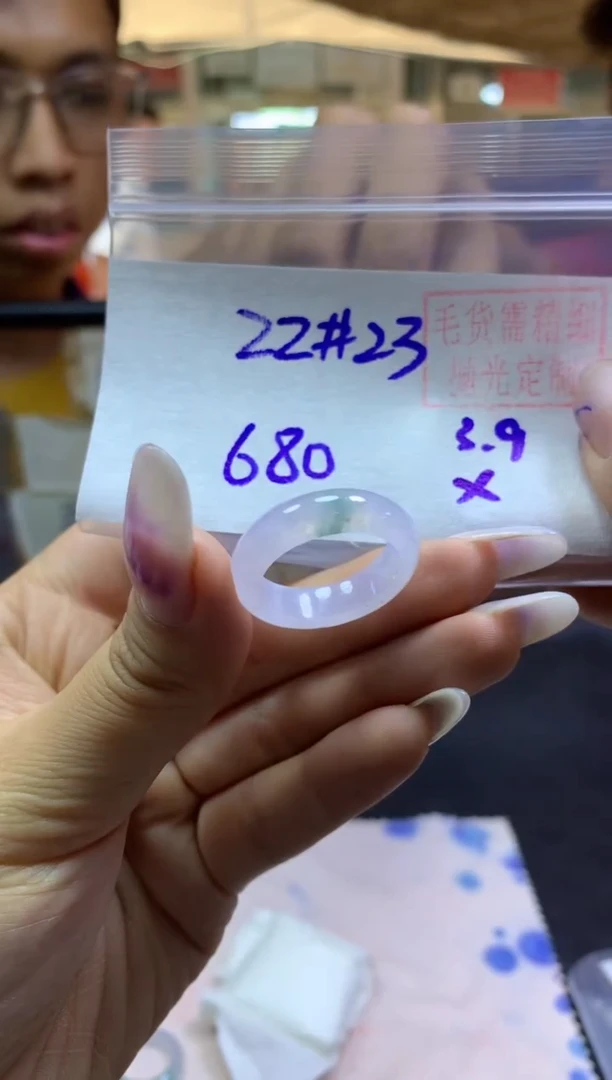 【闪购商品】定制翡翠未镶嵌戒圈#680元-毛货需精细抛光