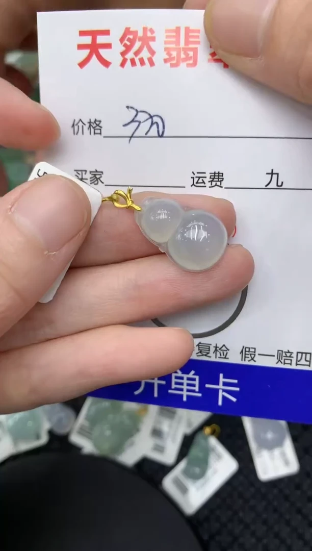 【闪购商品】翡翠颈饰18K金镶嵌111111111111