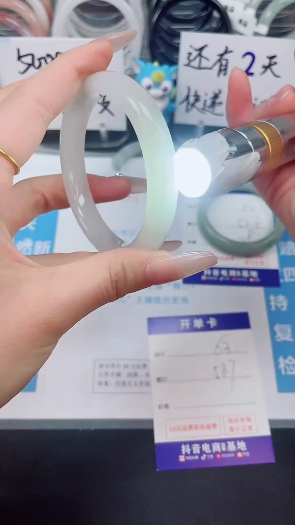 【闪购商品】石英质玉手镯未镶嵌63