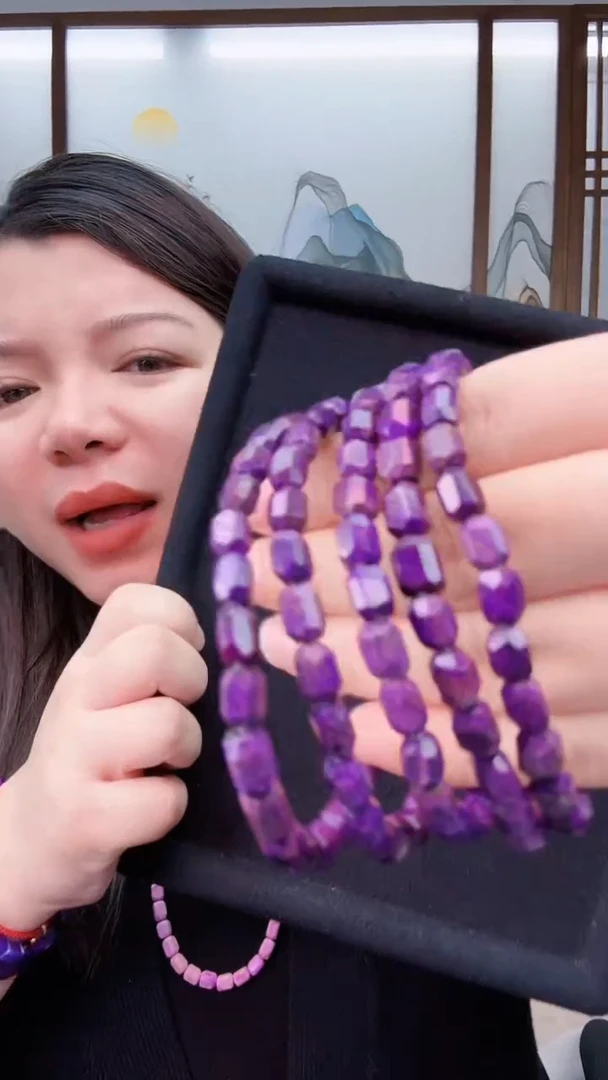 【闪购商品】苏纪石（舒俱来）手串22502未镶嵌多样性其发一