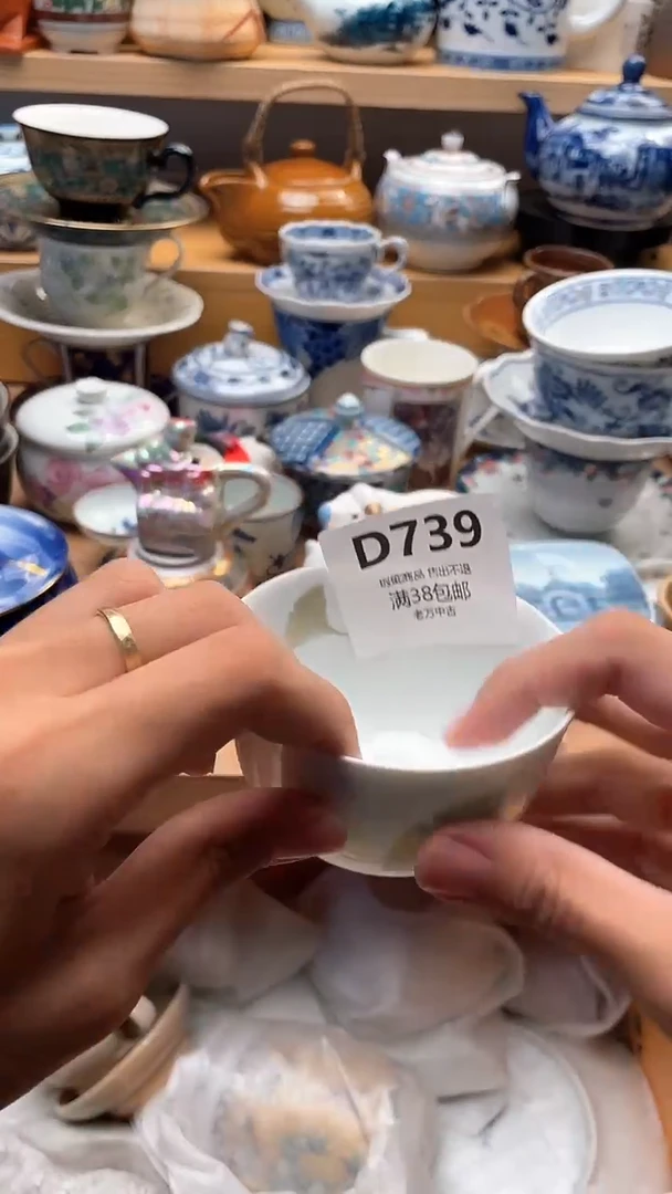 壶笑*739