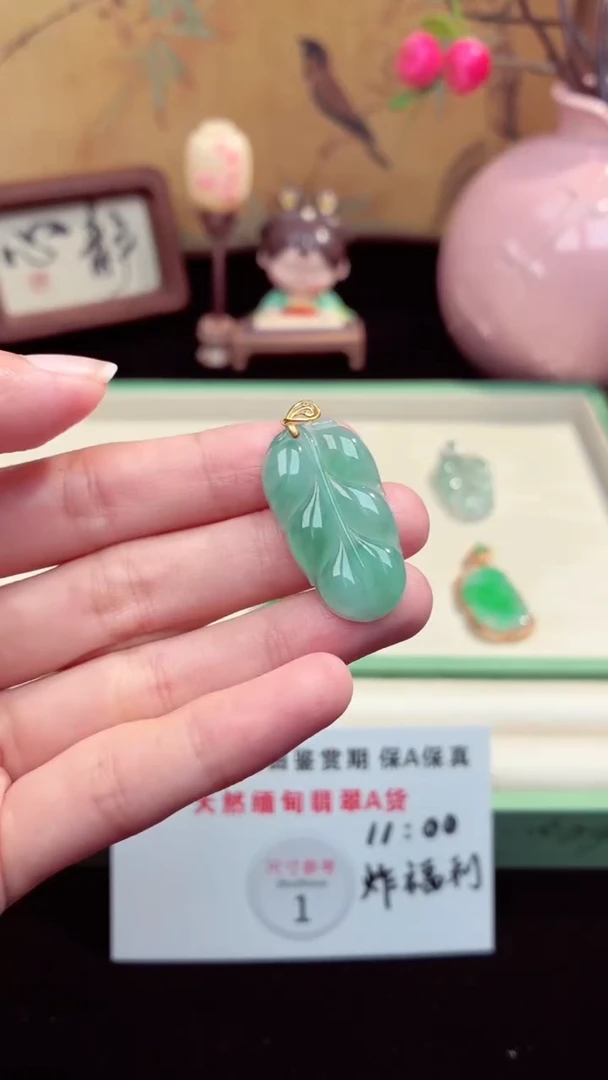 吊坠(赠链)未镶嵌翡翠翡翠吊坠87