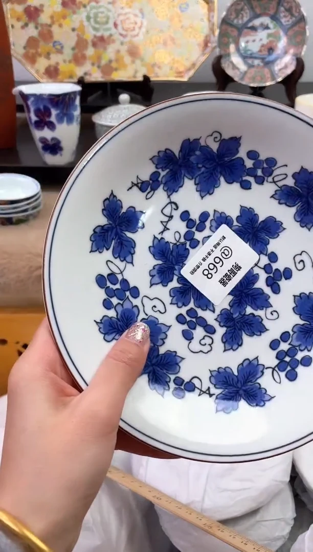 【闪购商品】瓷片668海外中古回流瓷器 默认瑕疵慎拍