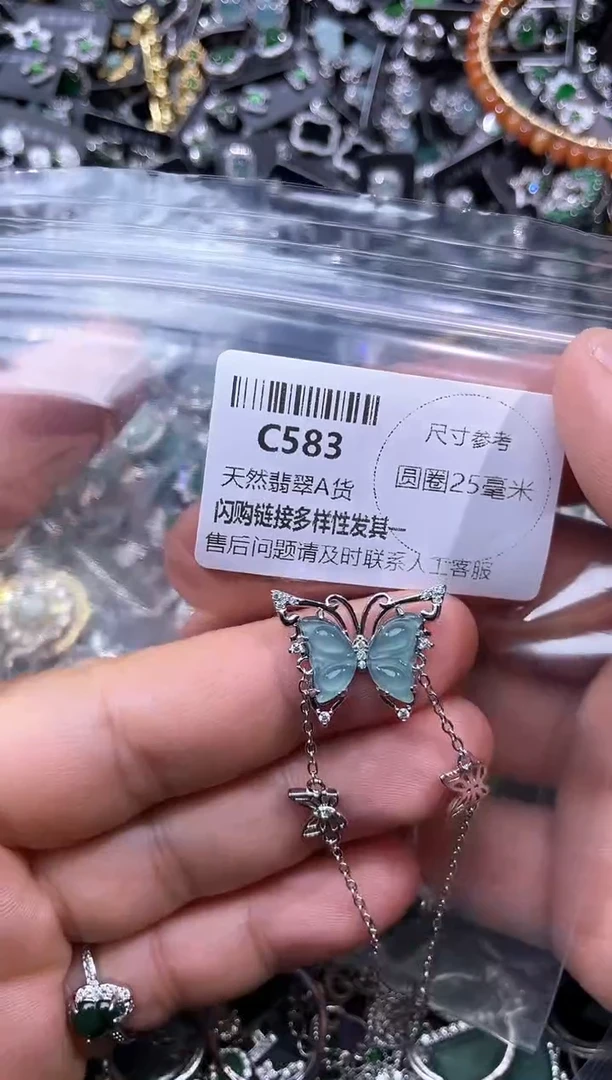 【闪购商品】翡翠颈饰未镶嵌C583手链